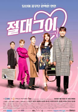 Absolute Boyfriend