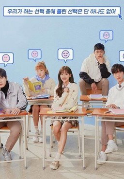 A-Teen Season 2
