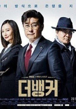 The Banker
