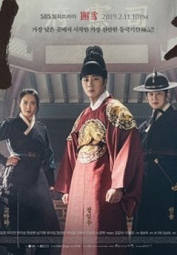 Haechi