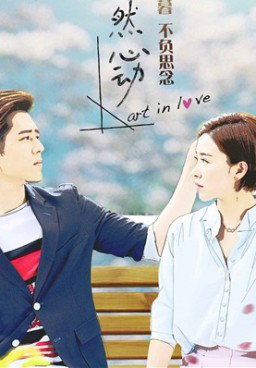 Art in Love