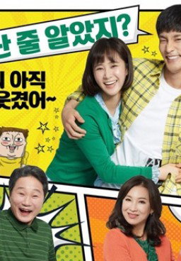 The Sound of Your Heart: Reboot Season 2