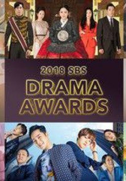 SBS Drama Awards 2018