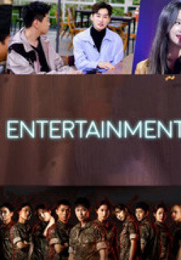 MBC Entertainment Awards 2018