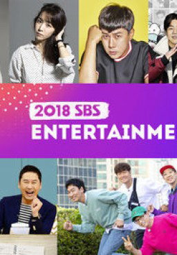 SBS Entertainment Awards 2018