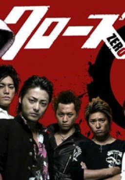 Crows Zero