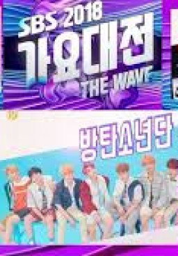 SBS Gayo Daejeon 2018