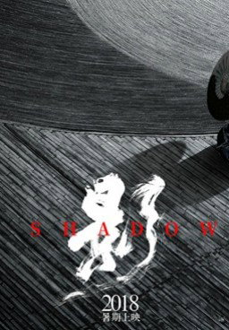 Shadow