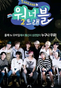 Wanna Travel Season 2 in Thailand