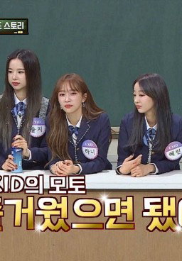 Knowing Brother Episode 157