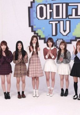 Amigo TV Season 4 IZ*ONE