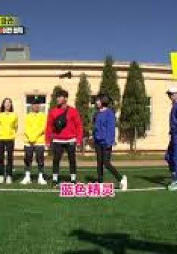Running Man 427