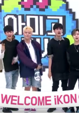 Amigo TV Season 4 Ikon