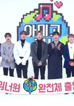 Amigo TV Season 4 Wanna One