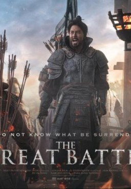 The Great Battle