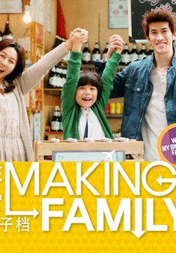 Making Family