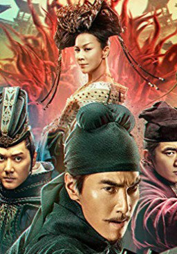 Detective Dee The Four Heavenly Kings