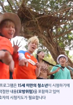 Law of the Jungle in Last Indian Ocean