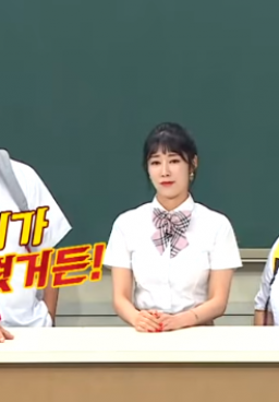 Knowing Brother Episode 146