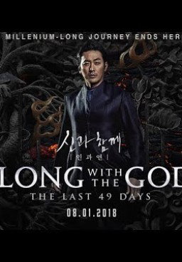 Along With the Gods: The Last 49 Days