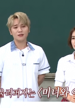 Knowing Brother Episode 145