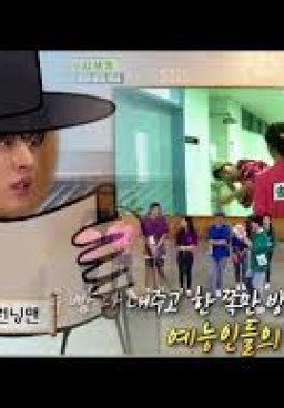 Running Man 417