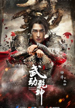 Martial Universe