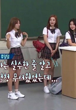 Knowing Brother Episode 139