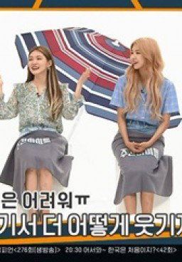 Weekly Idol Episode 364