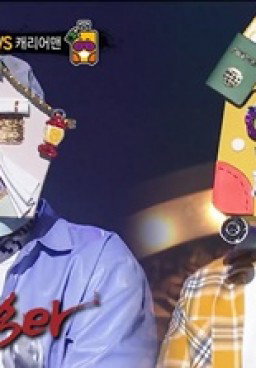 King of Mask Singer Episode 153-154