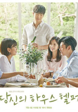 Your House Helper