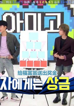 Amigo TV Season 3 WINNER