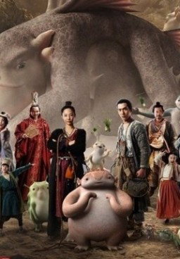 Monster Hunt
