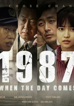 1987: When The Day Comes