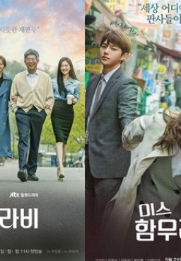 Ms. Hammurabi