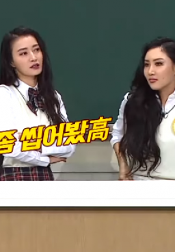 Knowing Brother Episode 128