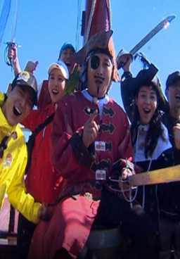 Law of the Jungle in Mexico