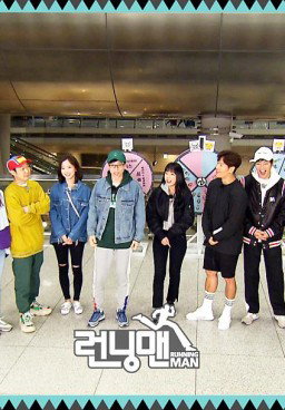Running Man 400