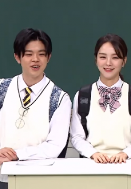 Knowing Brother Episode 126