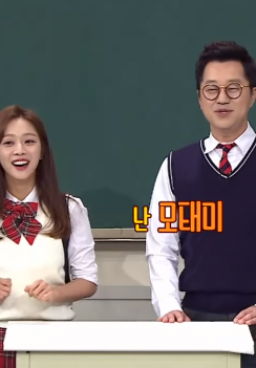 Knowing Brother Episode 125