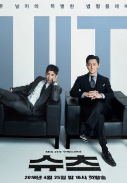 Suits
