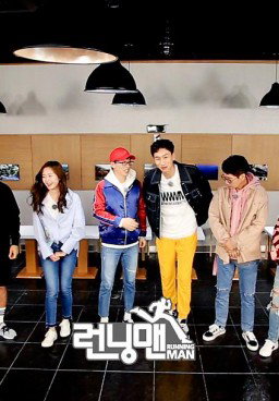 Running Man 397