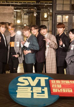 SVT Club