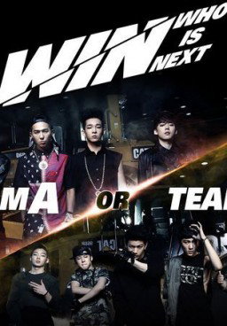 WIN: Who Is Next