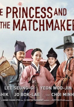 The Princess and the Matchmaker