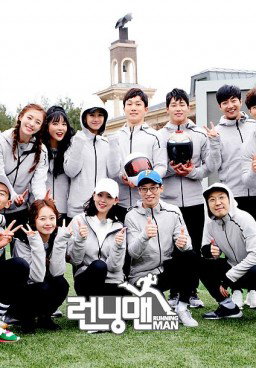 Running Man 394