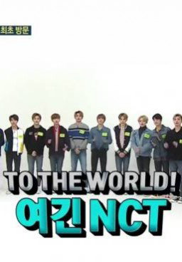 Weekly Idol Episode 347