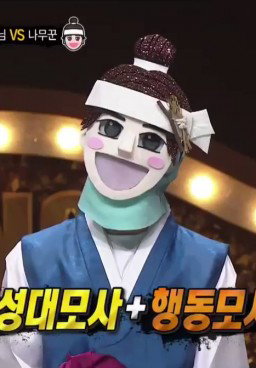 King of Mask Singer Episode 135-136