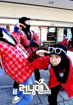 Running Man 391