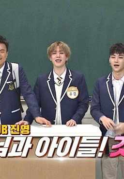 Knowing Brother Episode 118